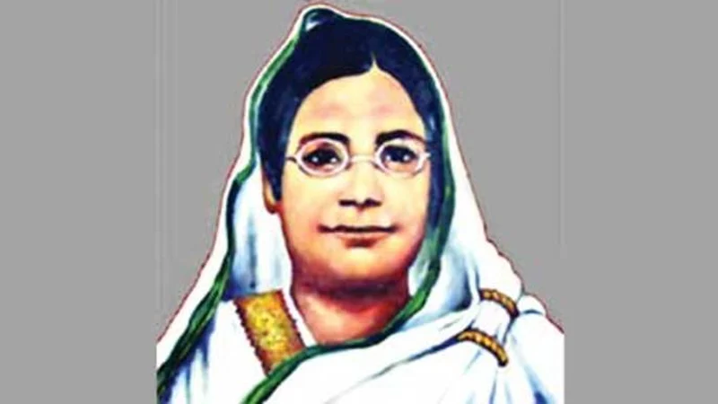 আজ বেগম রোকেয়া দিবস