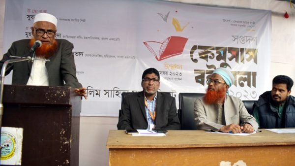 কেমুসাস বইমেলায় বেড়েছে বিক্রি ও দর্শনার্থী