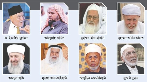 ২০২৩ সালে যেসব বিশ্ববরেণ্য মুসলিম ব্যক্তিত্ব ইন্তেকাল করেন