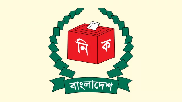 ঢাকা-৪ আসনে মনোনয়ন বাতিল চার প্রার্থীর