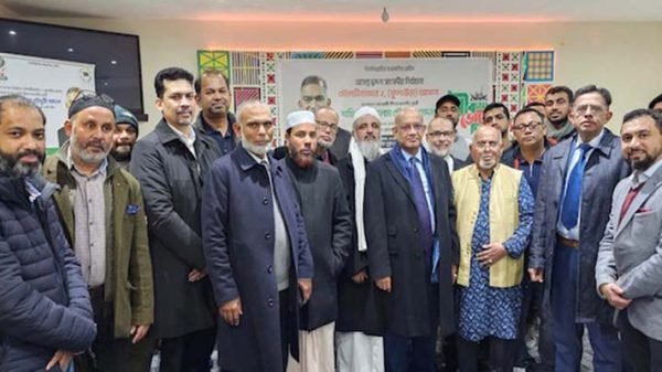 নির্বাচনে নাদেলকে বিজয়ী করতে লন্ডনে মতবিনিময়