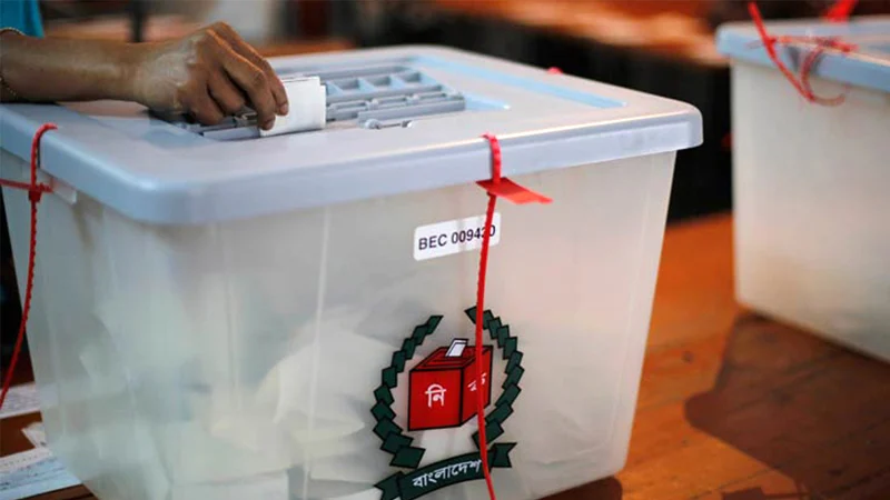 ২৫ দলের কোনো প্রার্থীই কোনো আসনে জয়লাভ করেনি