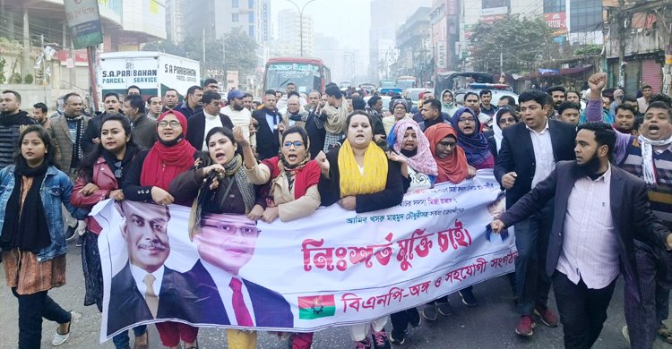 রিজভীর নেতৃত্বে ঢাকায় বিক্ষোভ