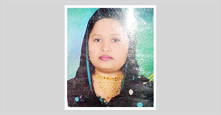 ফরিদগঞ্জে নিজ ঘরে বিউটিশিয়ানকে গলা কেটে হত্যা