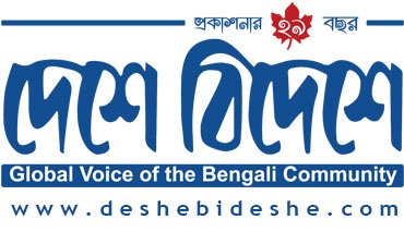 দেশের ৪৯ শতাংশ পানিতে ক্যান্সারের জীবাণু