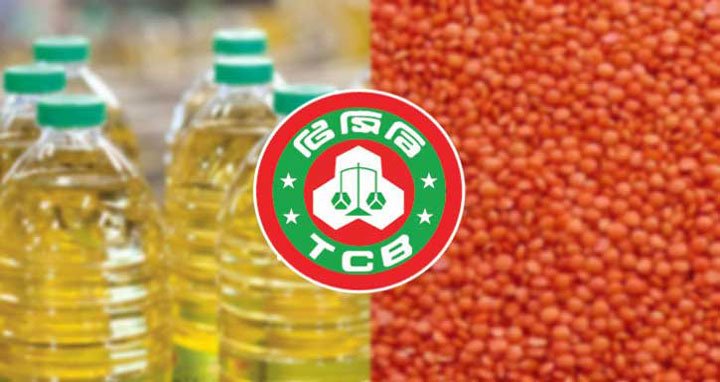 টিসিবির জন্য ৩৯১ কোটি টাকার তেল-ডাল কিনবে সরকার
