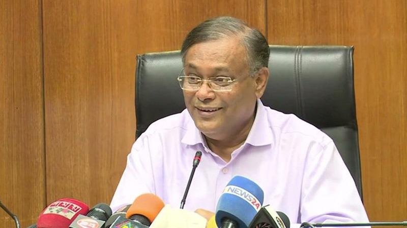 বিএনপির মধ্যে চরম হতাশা বিরাজ করছে