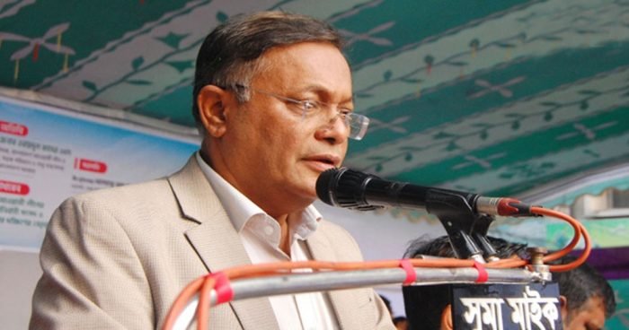 বিএনপিকে জনগণ কালো পতাকা দেখিয়েছে