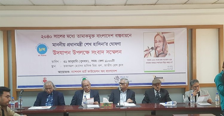 তামাকজনিত রোগে দেশে বছরে ১ লাখ ৬১ হাজার মৃত্যু