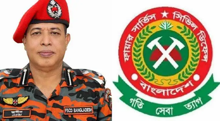 শতকোটি টাকার সম্পদের পাহাড়ে ফায়ার সার্ভিস কর্মকর্তা