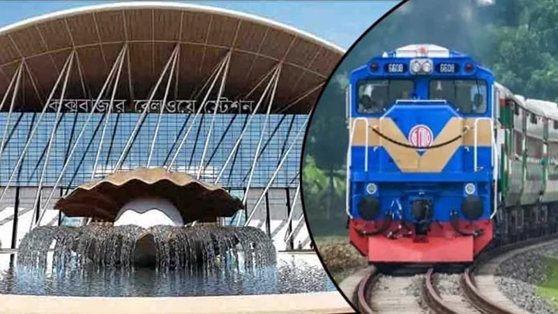 পর্যটক এক্সপ্রেসের ৩ দিনের আগাম টিকিট বিক্রি হবে আজ