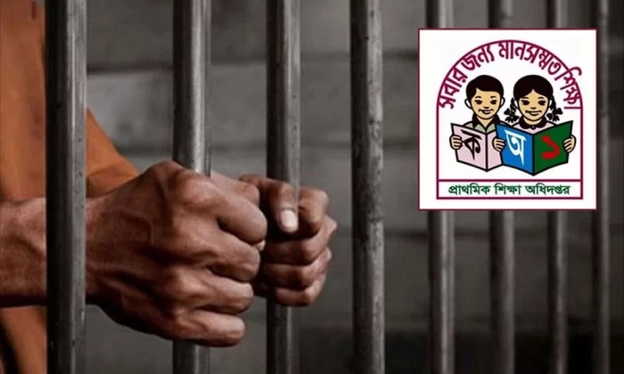 নিয়োগ পরীক্ষায় ‘পাস করানো’ চক্রের ৩ পুলিশ সদস্য আটক