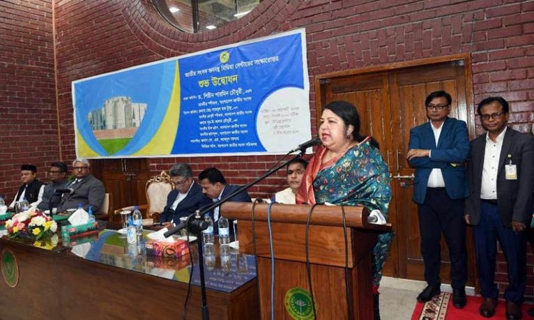 ‘জাতীয় সংসদ গণমাধ্যম বান্ধব