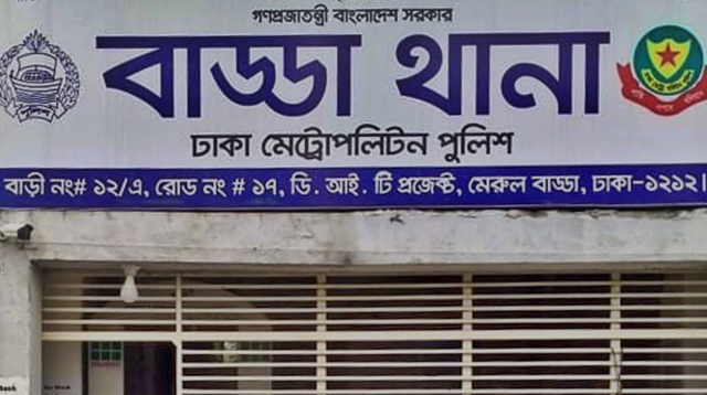 রাজধানীর বেরাইদে বাবা- ছেলের মরদেহ উদ্ধার