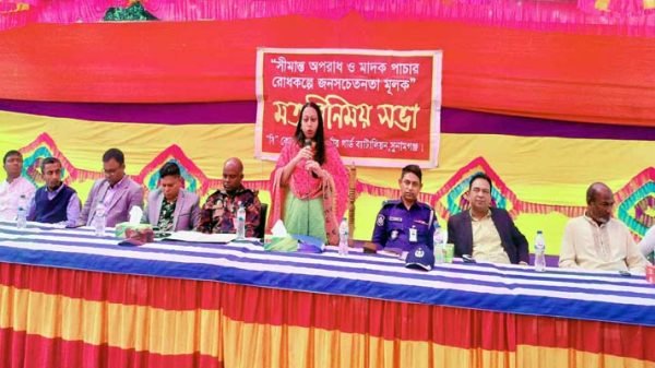 দোয়ারাবাজার সীমান্তে অপরাধ রোধে মতবিনিময় সভা