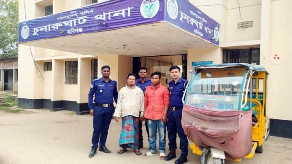 চুনারুঘাটে ইজিবাইক চোর চক্রের দুই সদস্য গ্রেফতার