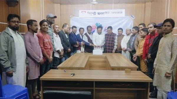 সিলেটে ঢাকা পোস্টের প্রতিষ্ঠা বার্ষিকী উদযাপন