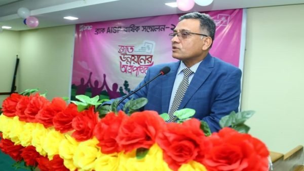 সিলেটে ব্র্যাকের এআইএসপি বার্ষিক সম্মেলন অনুষ্ঠিত