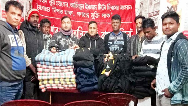 চা শ্রমিকদের মধ্যে বাসদ এর শীতবস্ত্র বিতরণ