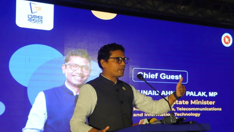 আগামী পাঁচ বছরে দেশের আইটি খাতে এক বিলিয়ন ডলার বিনিয়োগ