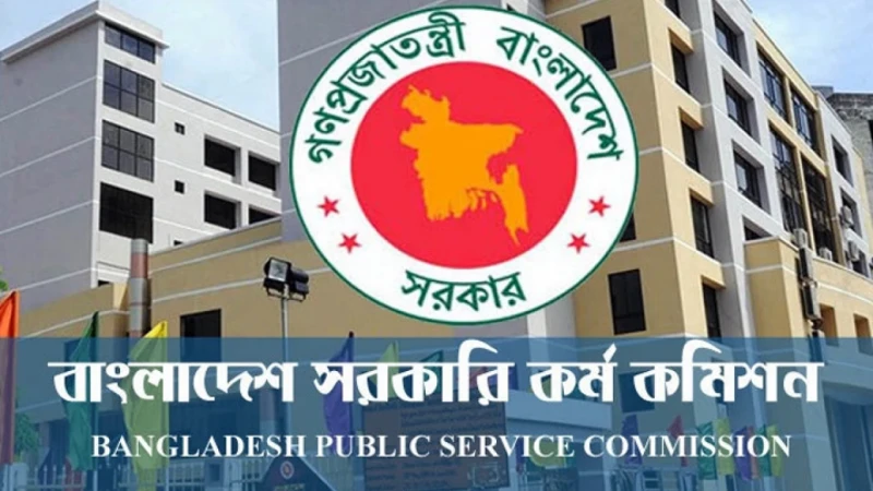 ৪৬তম বিসিএসের প্রিলি কবে, জানা যাবে আজ