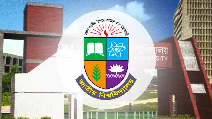 আজ শেষ হচ্ছে জাতীয় বিশ্ববিদ্যালয়ের স্নাতক ভর্তির আবেদন