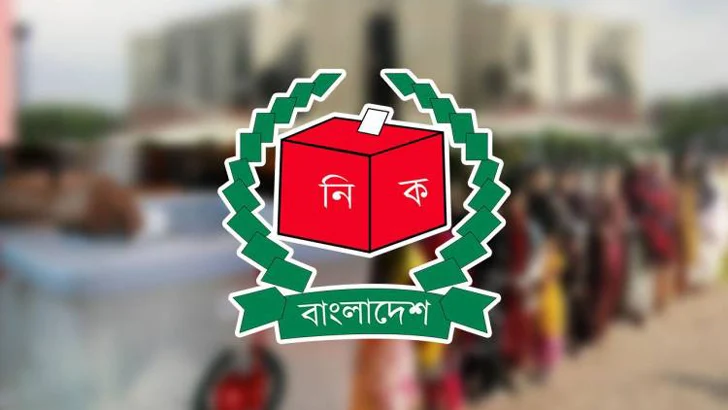 সংরক্ষিত আসনে মনোনয়নপত্র জমার শেষ দিন আজ
