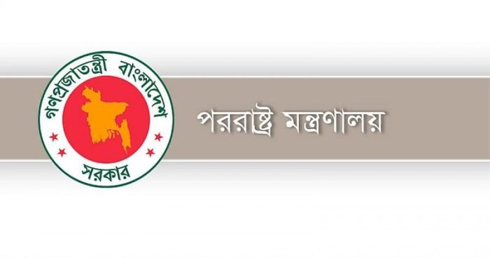 দশ দেশের রাষ্ট্রদূতকে দেশে ফেরার নির্দেশ