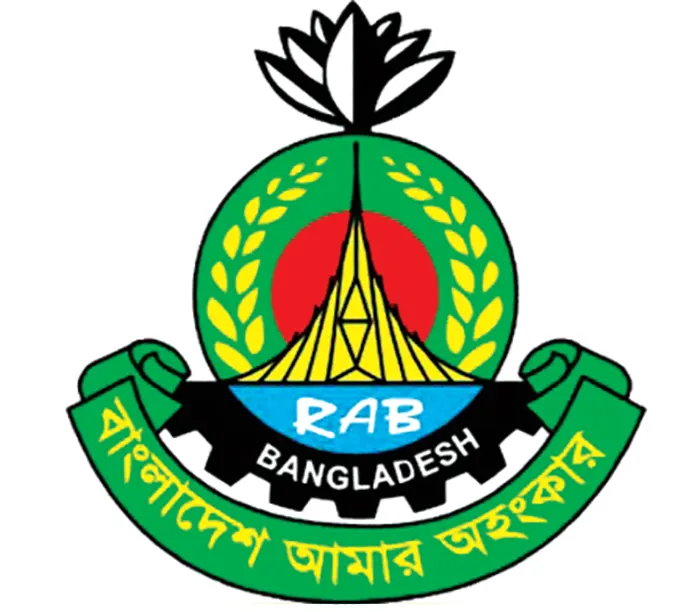 র‌্যাবের ২০তম প্রতিষ্ঠাবার্ষিকী উদযাপন আজ