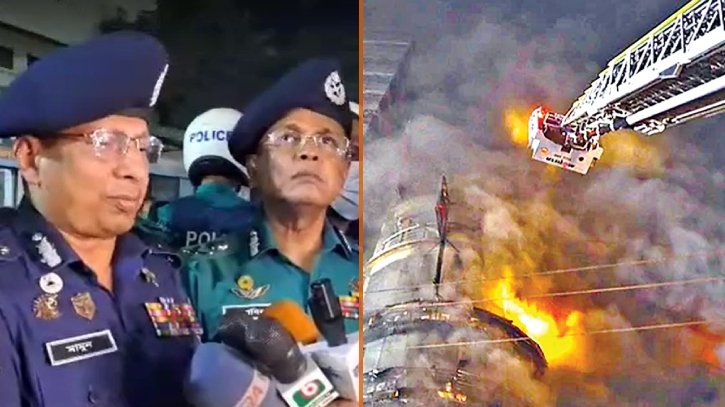 আগুনে আমাদের একজন সহকর্মীর মেয়ে মারা গেছেন