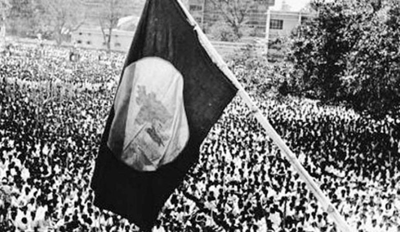 প্রথমবারের মতো স্বাধীন বাংলার পতাকা উত্তোলন