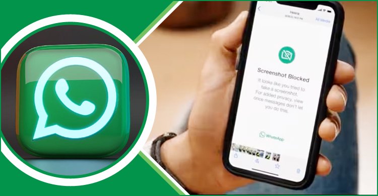 স্ক্রিনশট নেওয়া যাবে না অন্যের প্রোফাইল ছবি