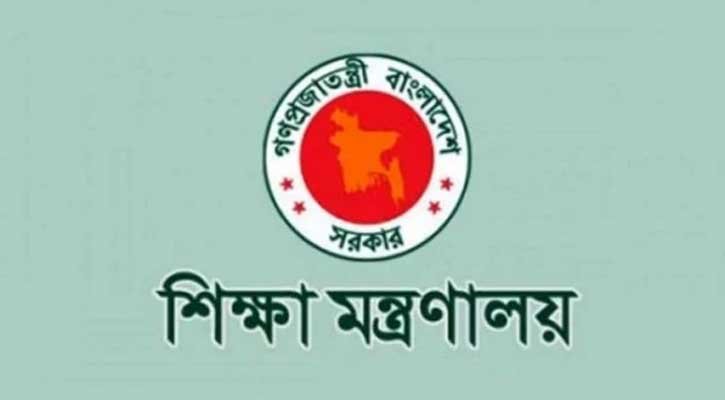 ২৮ সরকারী কলেজে নতুন অধ্যক্ষ দিয়েছে সরকার