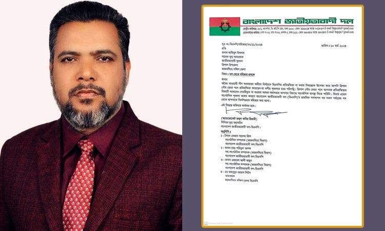 মেয়র হয়েই পেলেন দল থেকে বহিষ্কারের খবর