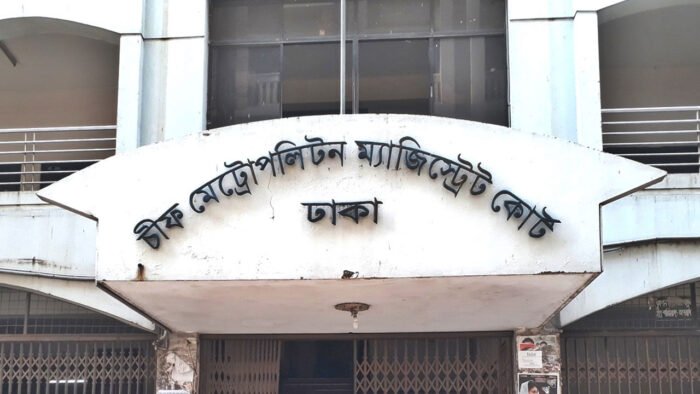 সুপ্রিম কোর্ট বারের নির্বাচনে মারামারি: ৫ আইনজীবী কারাগারে