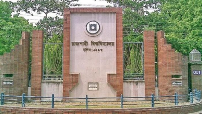 রাজশাহী বিশ্ববিদ্যালয়ের ‘বি’ ইউনিটের ফল প্রকাশ