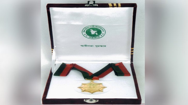 ১০ বিশিষ্ট ব্যক্তি পাচ্ছেন স্বাধীনতা পুরস্কার