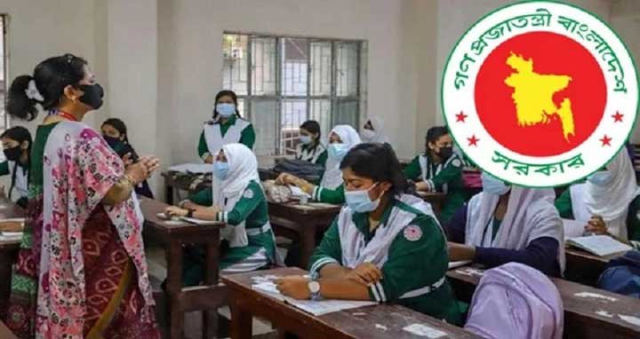 এমপিওভুক্ত হচ্ছেন নতুন সাড়ে ৫ হাজার শিক্ষক