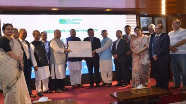 দেশে প্রথম কমোডিটি এক্সচেঞ্জ চালুর সনদ পেল সিএসই
