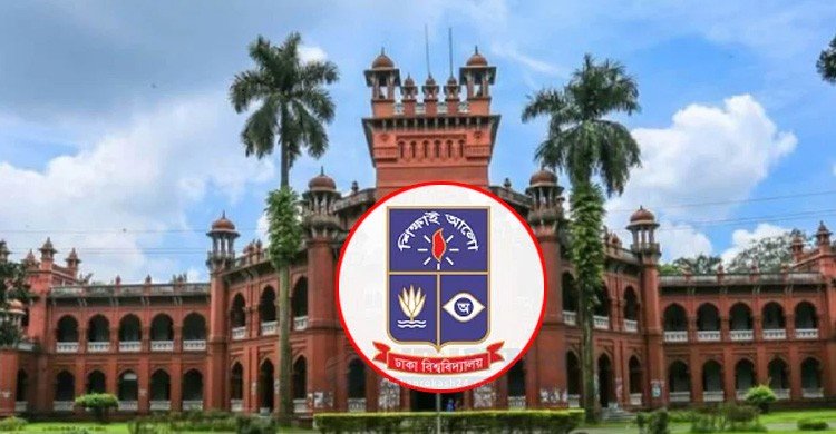 ঢাকা বিশ্ববিদ্যালয়ে রমজানের অনুষ্ঠান আয়োজনে নিষেধাজ্ঞা