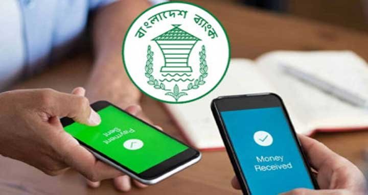 মোবাইল ব্যাংকিংয়ে নতুন রেকর্ড, দৈনিক লেনদেন ৪ হাজার কোটি টাকা