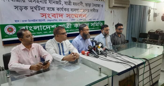 ঈদের ছুটি ২ দিন বাড়ানোর দাবি যাত্রী কল্যাণ সমিতির