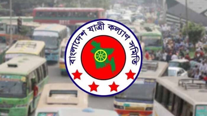 জ্বালানি তেলের দাম কমায় বাসের ভাড়া কমানোর দাবি