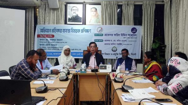 শাবিতে চালু হচ্ছে ডিজিটাল এটেনড্যান্স সিস্টেম