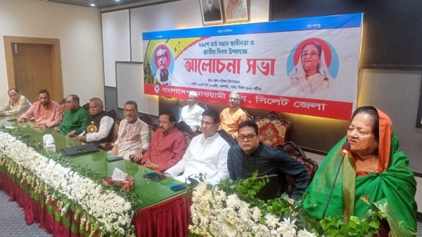 শেখ হাসিনার নেতৃত্বে আমরা উন্নত ও সমৃদ্ধ বাংলাদেশ গড়ে তুলতে চাই: সৈয়দা জেবুন্নেছা হক