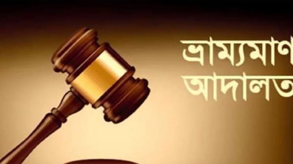 কোম্পানীগঞ্জে ভ্রাম্যমাণ আদালতে ১০ পাথর শ্রমিককে সাজা