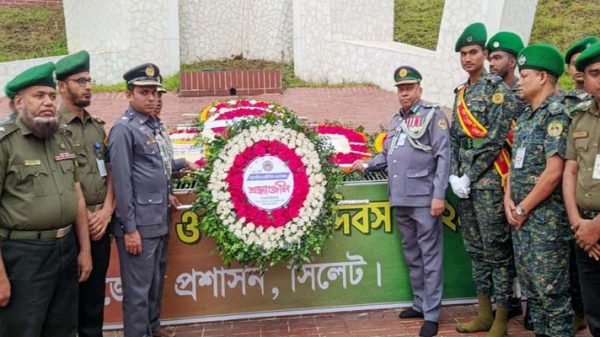 বাংলাদেশ আনসার ও গ্রাম প্রতিরক্ষা বাহিনীর মহান স্বাধীনতা দিবস উদযাপন