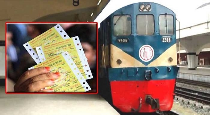 ফিরতি যাত্রার ১৯ এপ্রিলের অগ্রিম ট্রেনের টিকিট বিক্রি শুরু