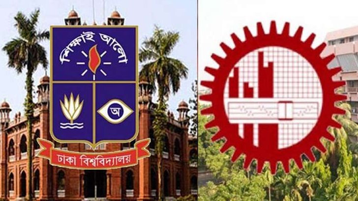 এবারও কিউএস র‌্যাংঙ্কিংয়ে স্থান পেল বুয়েট-ঢাবি