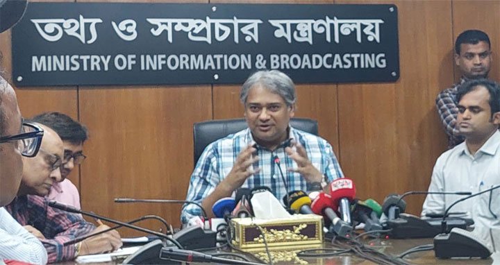 অনিবন্ধিত নিউজ পোর্টালের বিরুদ্ধে পদক্ষেপ নেওয়া হবে